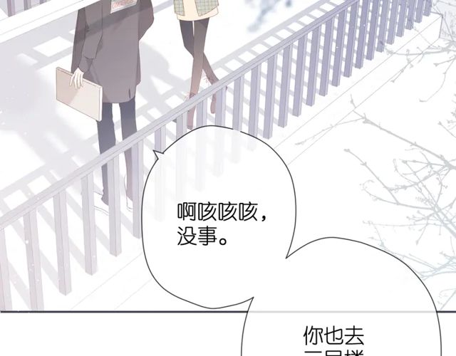 第35话 偷袭33