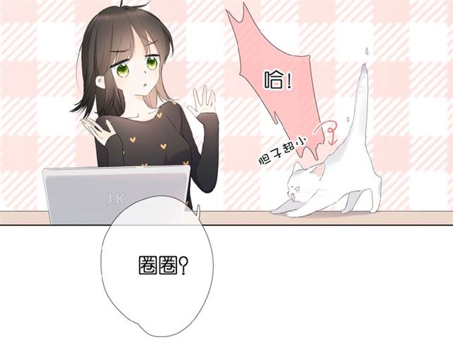 番外 壶壶21