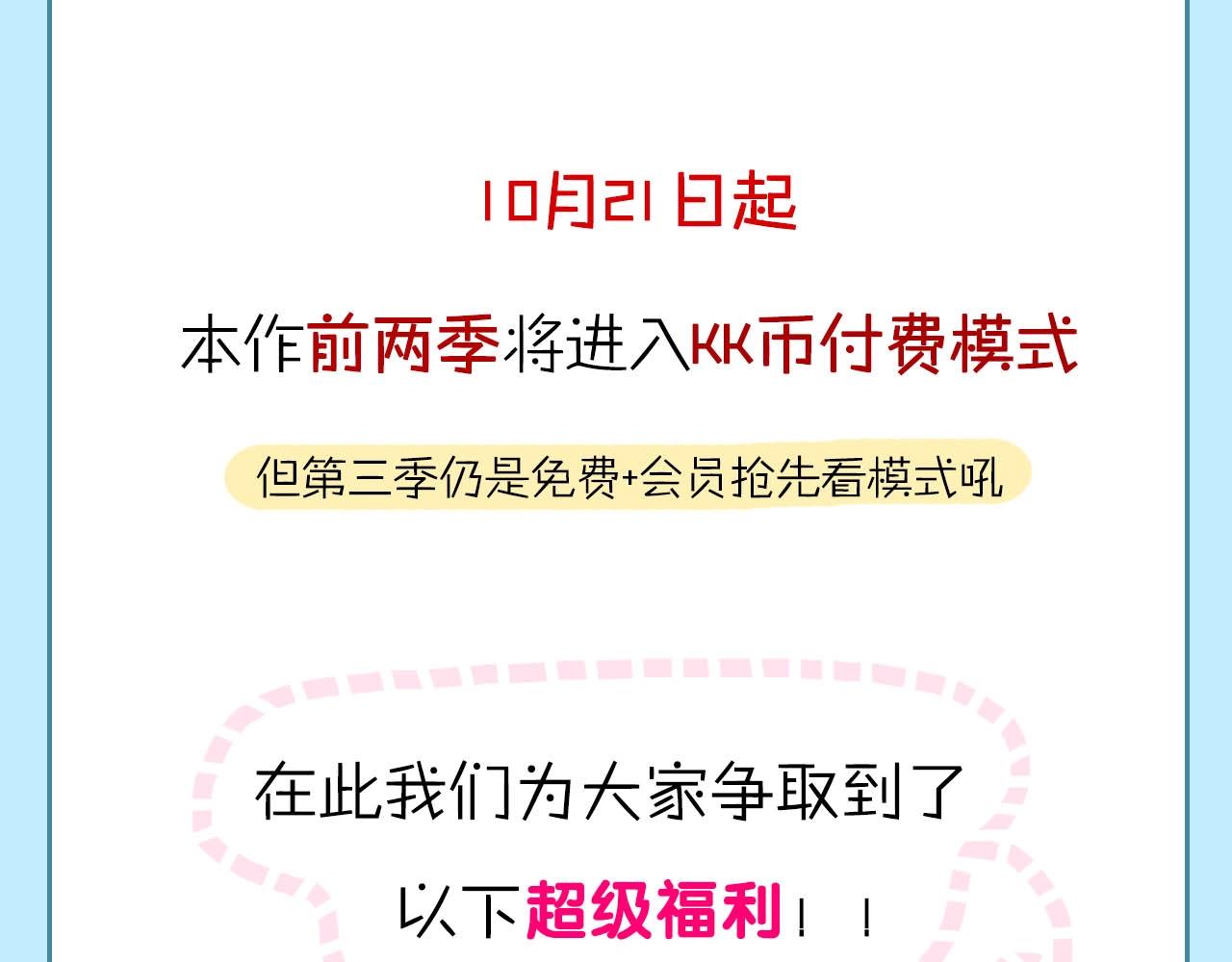 重要通知！5