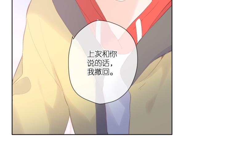 第91话 兄弟66
