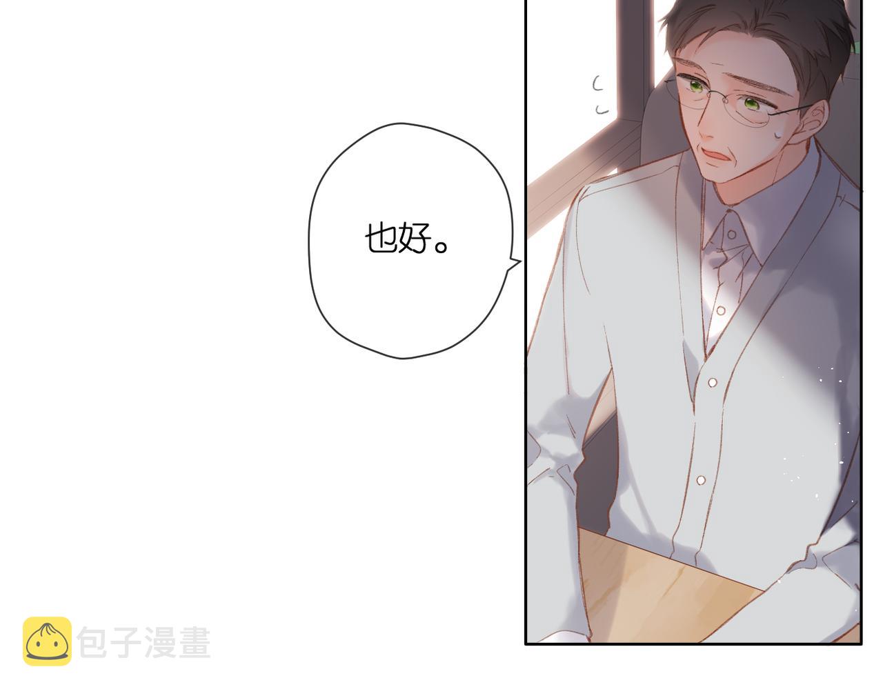 第129话 即将交汇51