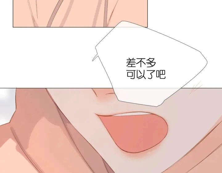 第79话 疑惑31