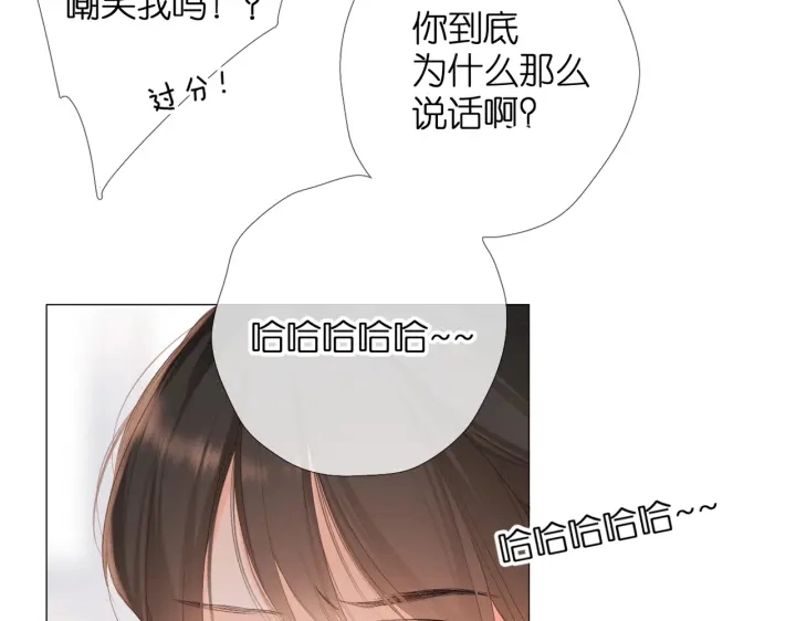 第79话 疑惑29