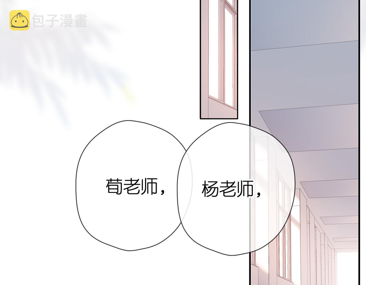 第132话 不可触碰52