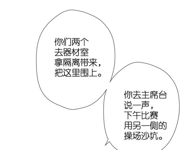 第21话 治疗53