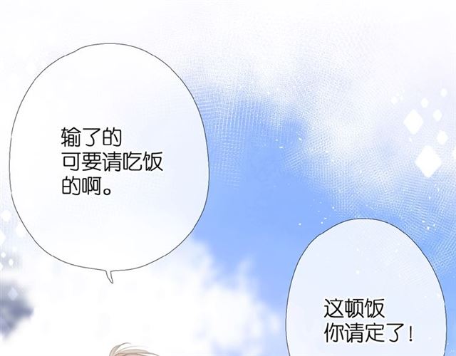 第5话（下） 败露16