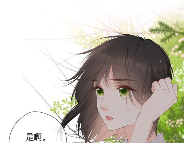第18话 留在我身边50