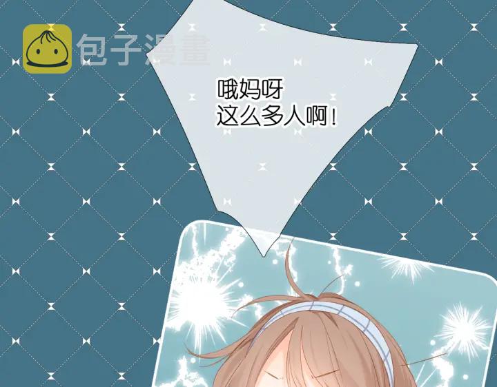 第72话 接得住你42