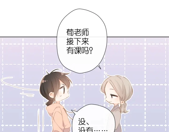 第78话 精神冲击3