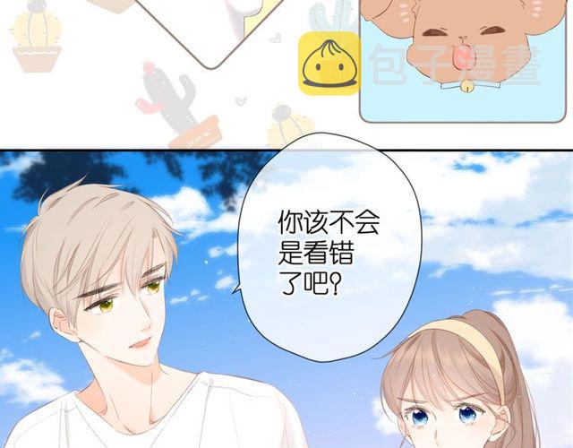 第19话 不一样的她84