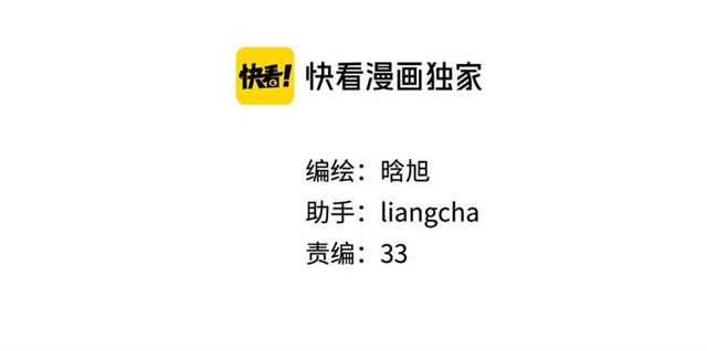第2话 聚会8