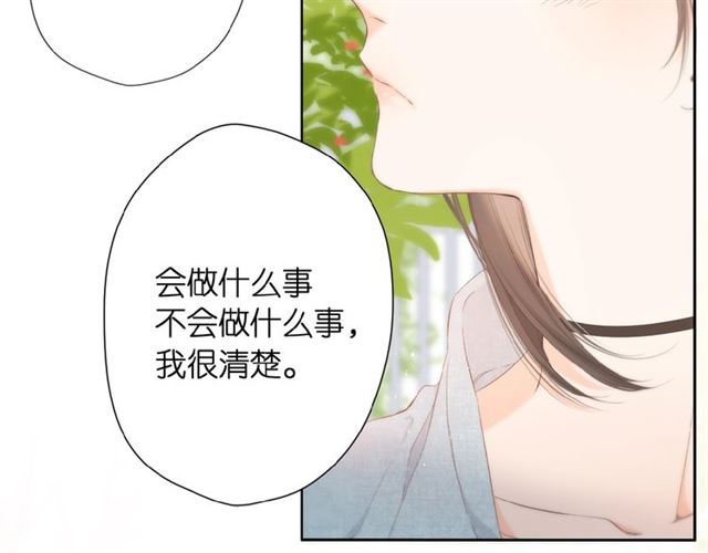 第17话 情敌9