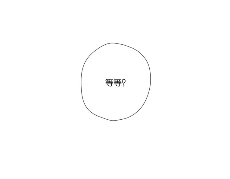 第97话 公开吧39