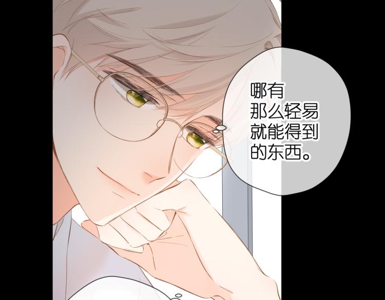 第86话 羡慕76