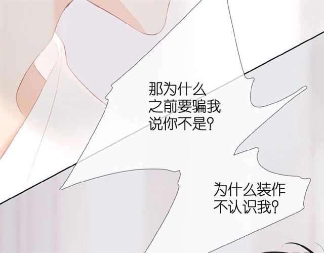 第6话 医院111