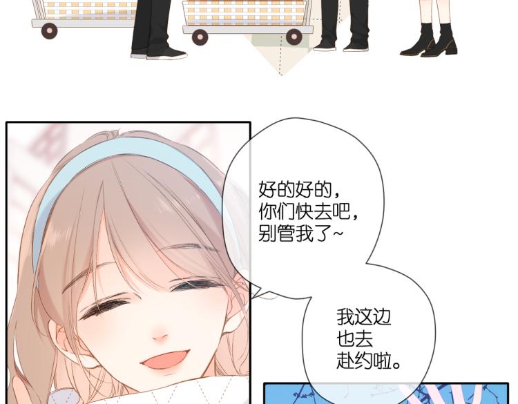 第95话 看着你42