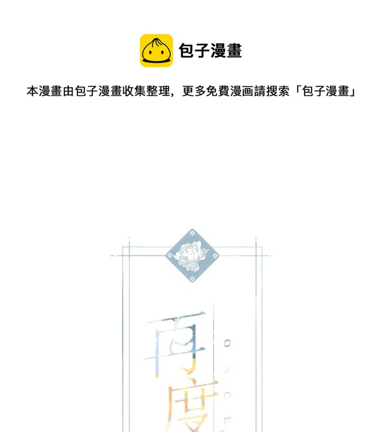 第91话 兄弟0