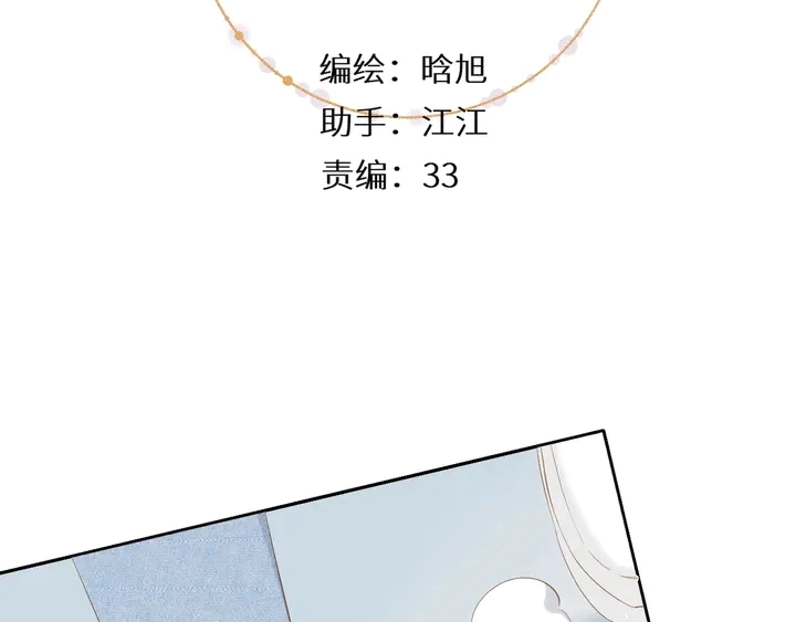 第37话 乌龙2