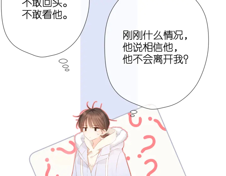 第48话 在一起吧41