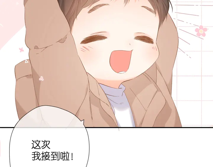 第45话 她的家人299