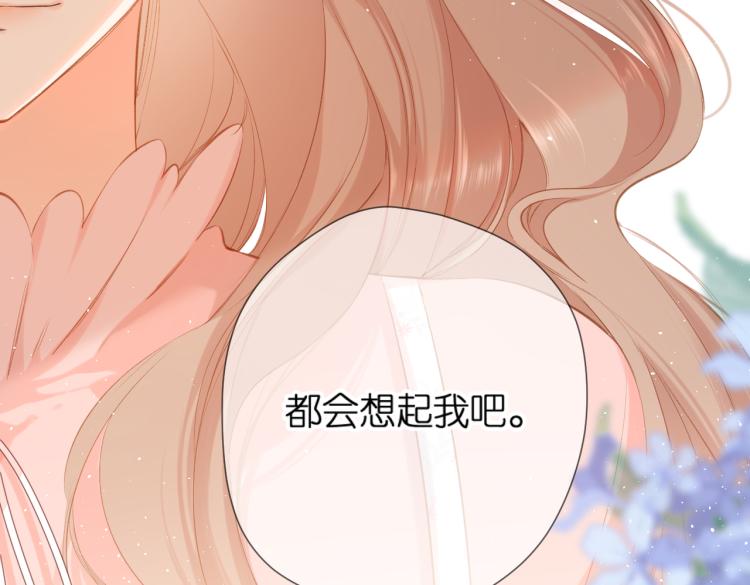 第100话 烟火87
