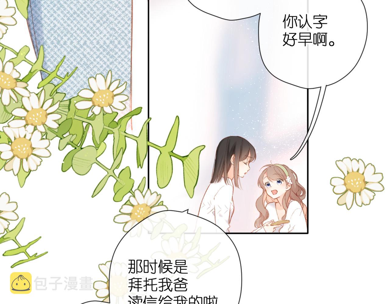 第129话 即将交汇19