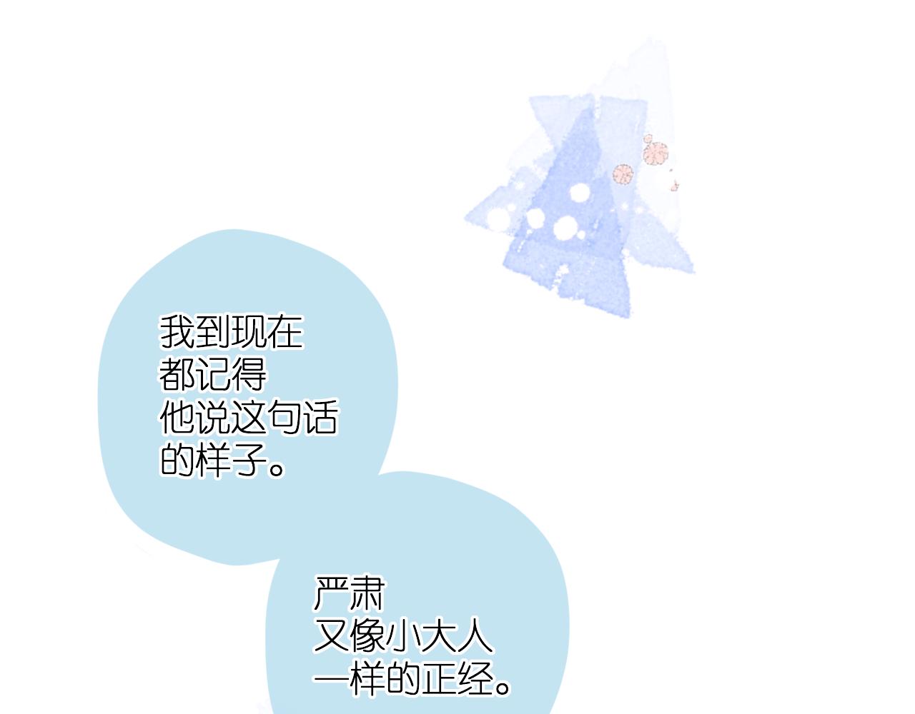 第116话 那时50