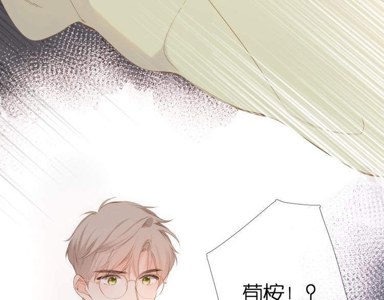 第84话 羡慕19