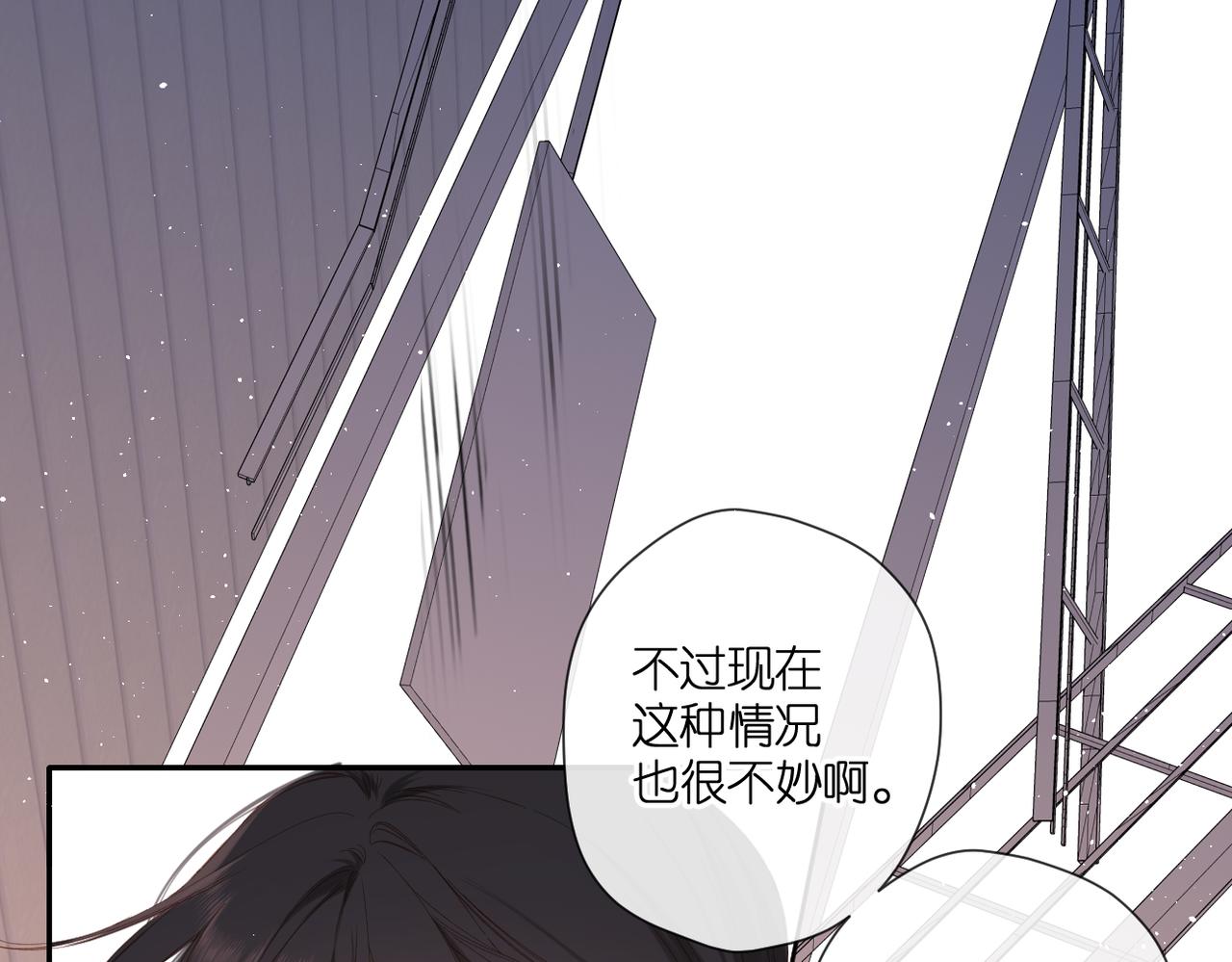 第139话 抱紧13
