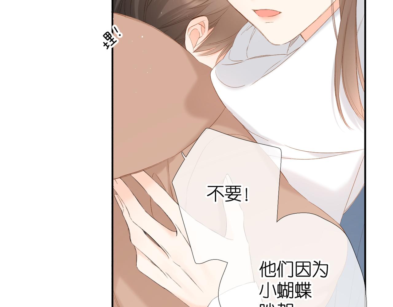 第56话 初吻67