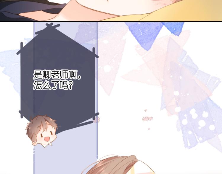 第105话 嘴硬31