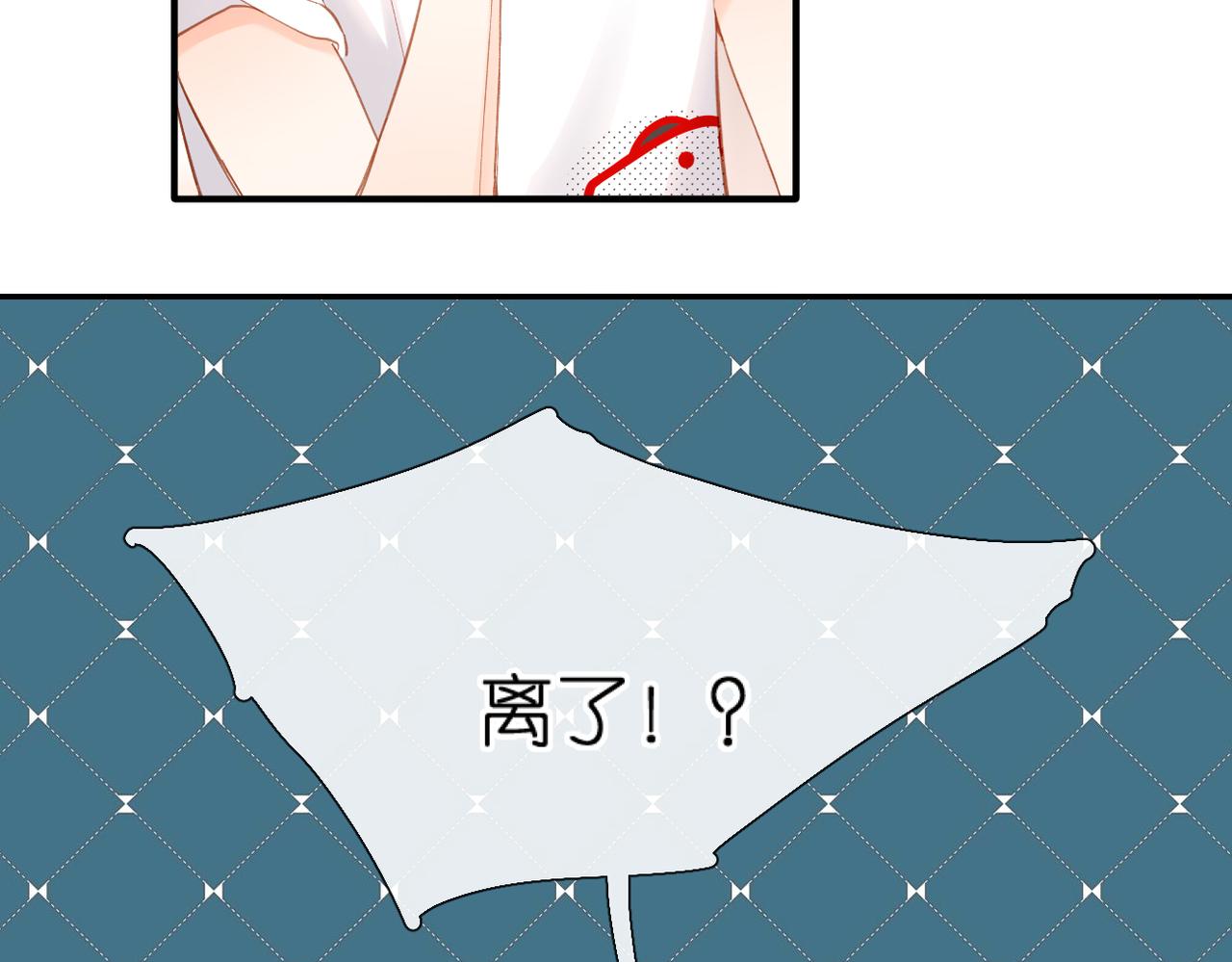 第141话 结果73