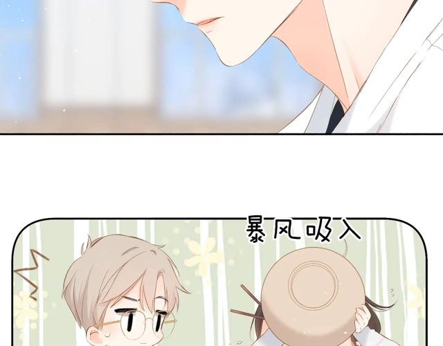 第34话 吃醋75