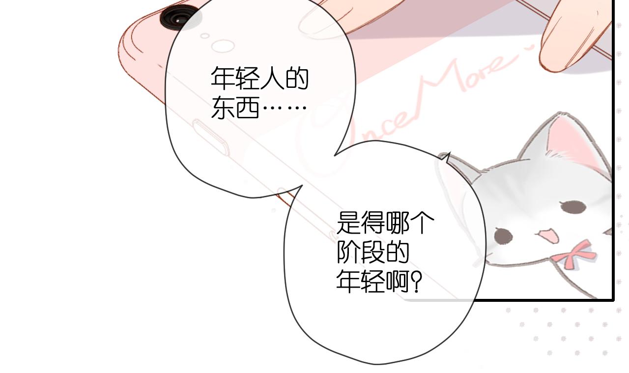 第120话 贴贴34