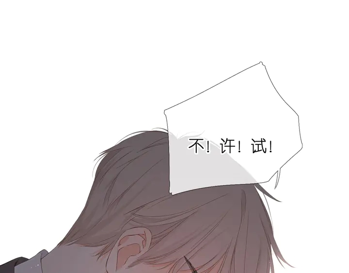第38话 坦白131