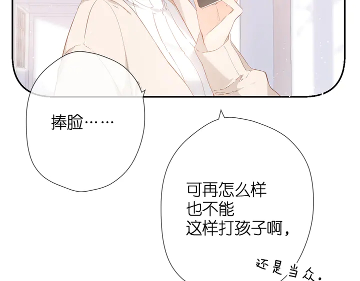 第50话 失踪18