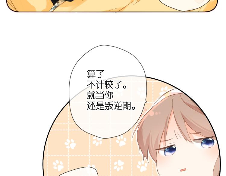 第106话 提问58