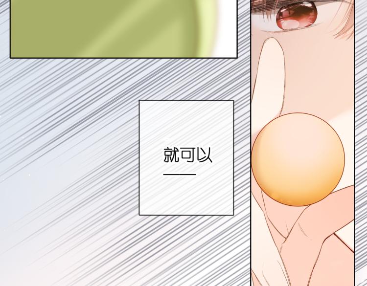第83话 暴露13