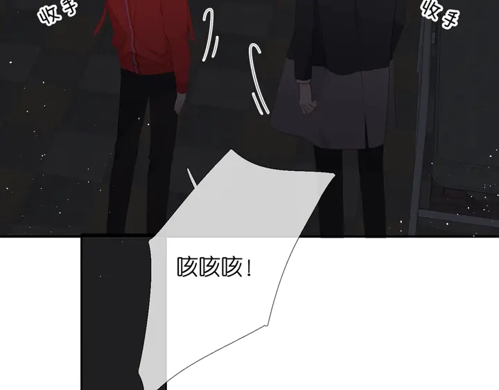 第38话 坦白53