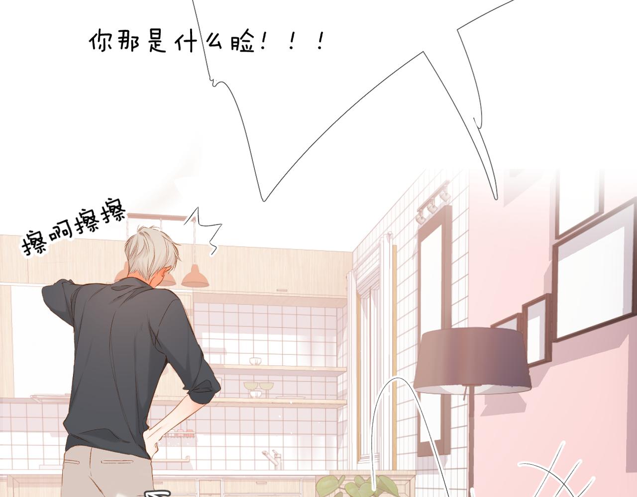 第56话 初吻118