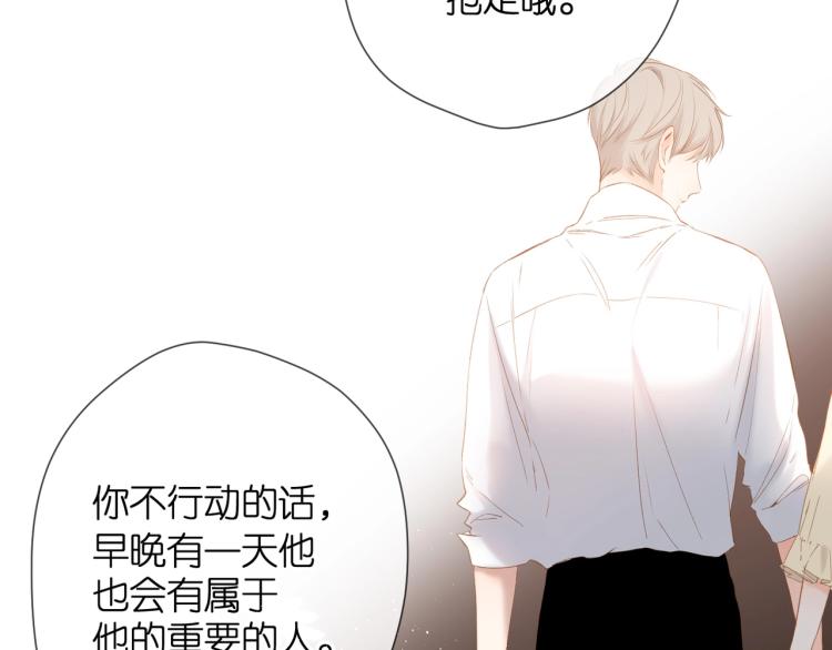 第32话 情敌26