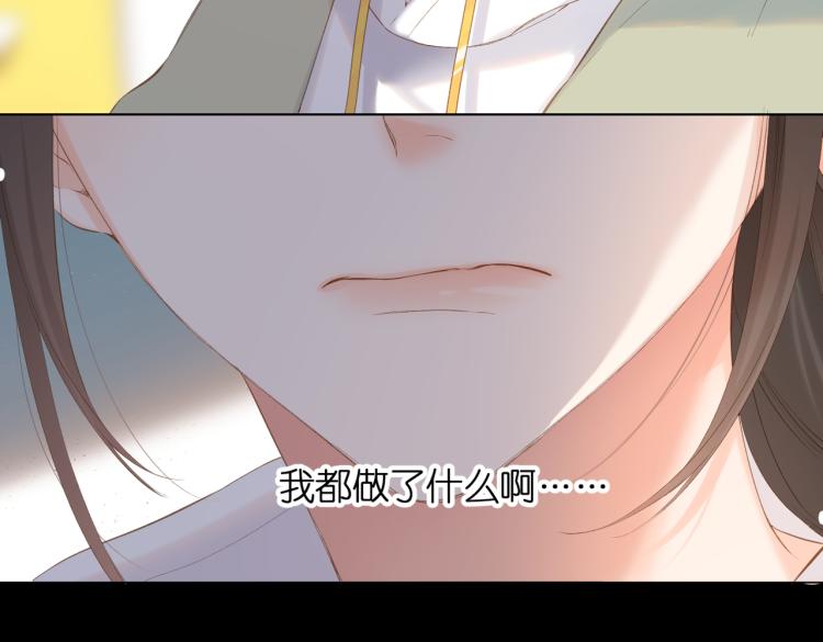 第85话 为你97