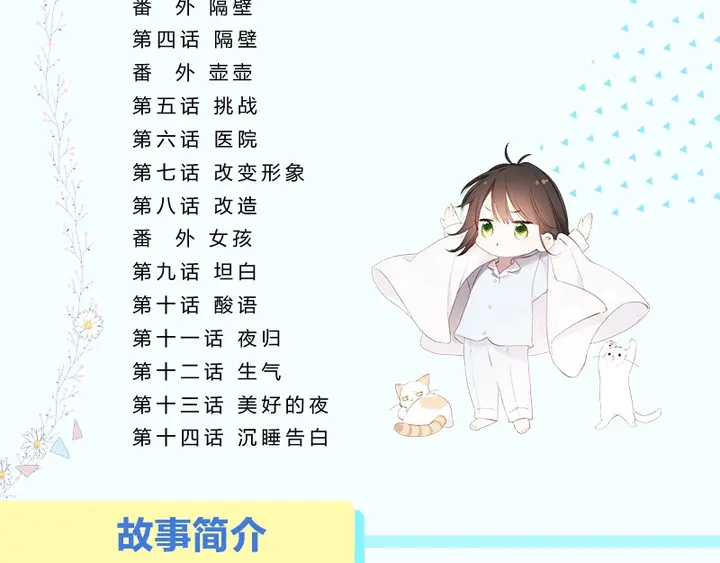 单行本、手机主题&amp;amp;amp;字体齐聚上线9