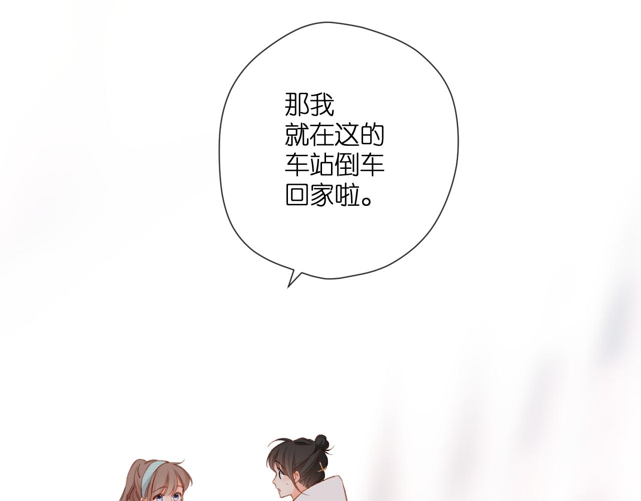 第121话 见面48