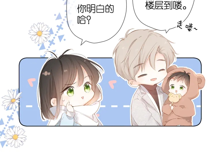第64话 委屈10