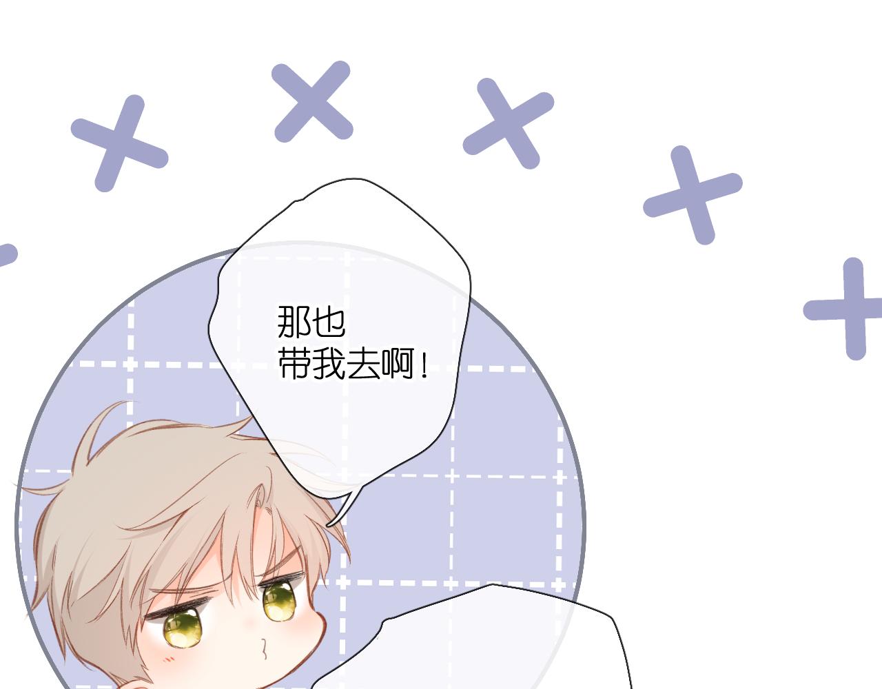 第120话 贴贴60