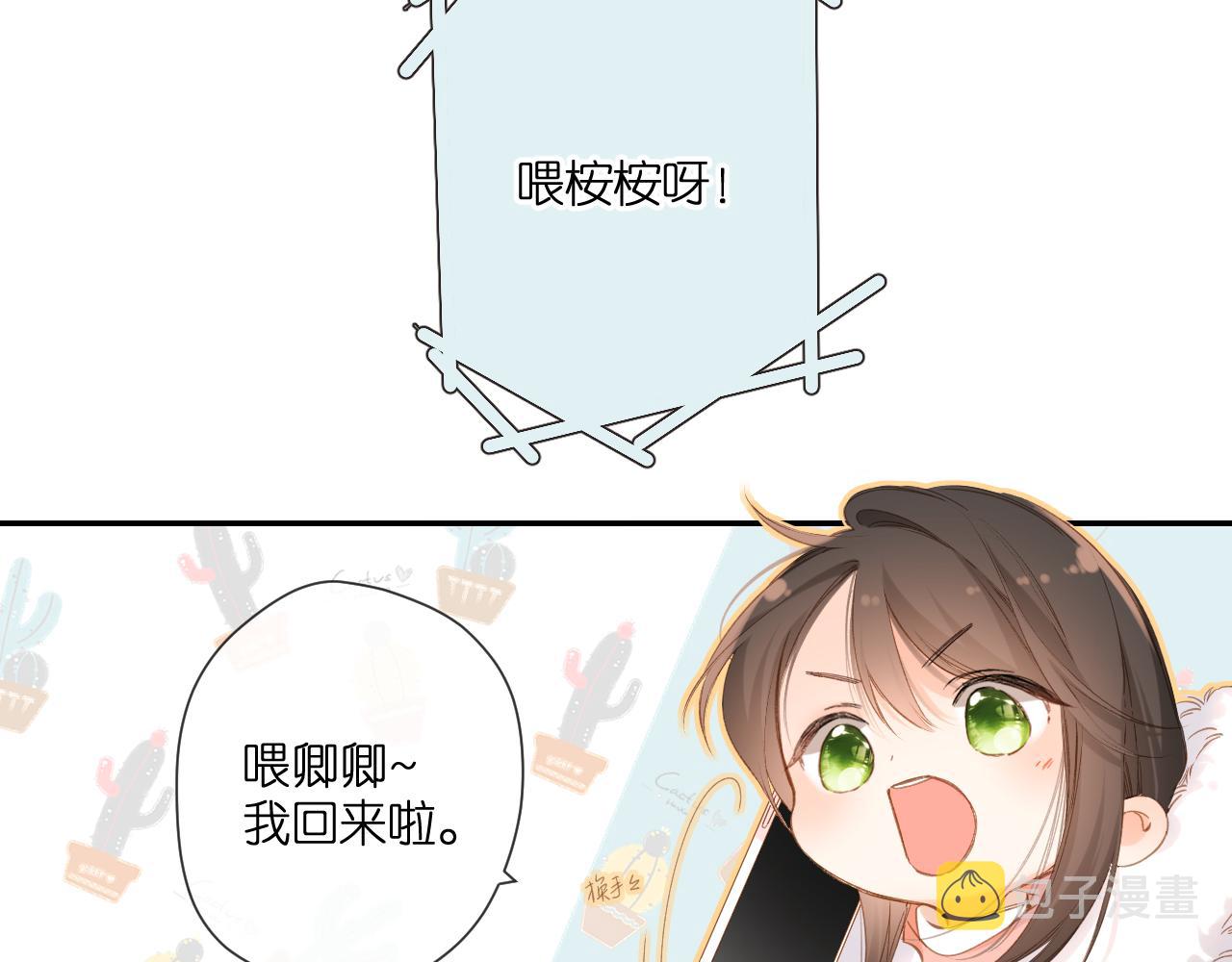 第112话 知晓25