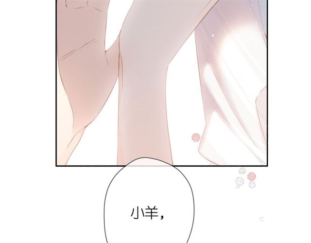 第30话 醉吻6