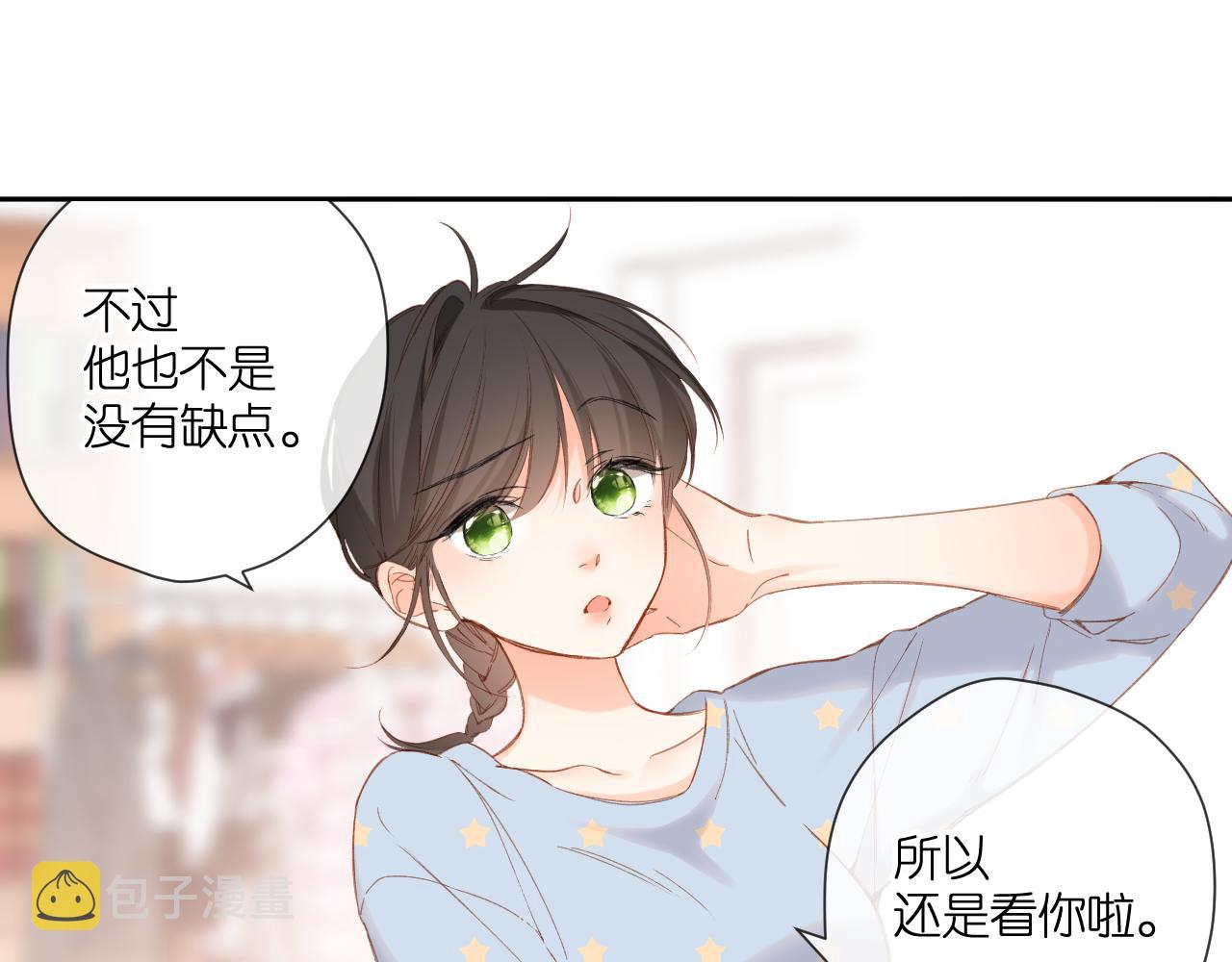 第119话 请教23
