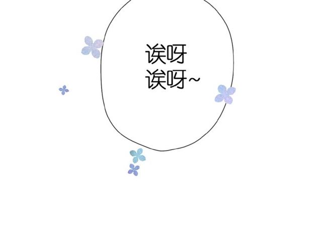 第17话 情敌21